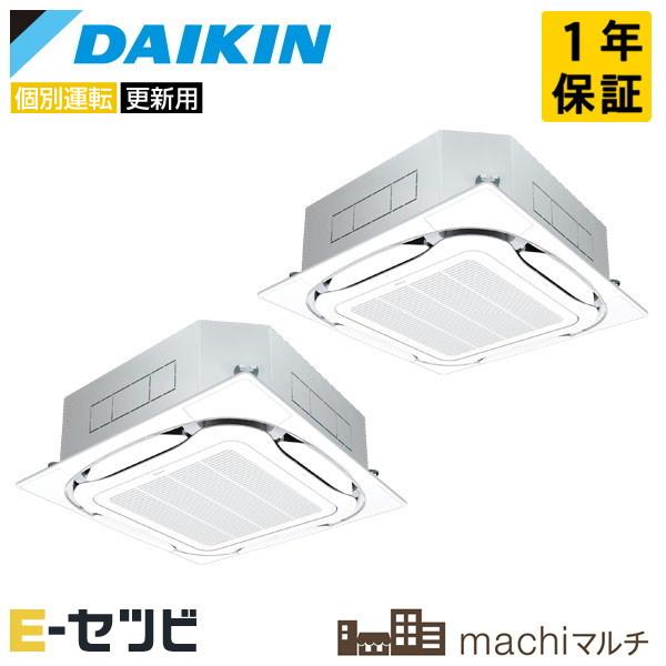 RQTP280A-4U-2 ダイキン 天井カセット4方向 S-ラウンドフロータイプ machiマルチ...