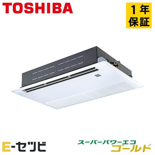 ＜在庫限り＞RSSA04533JXU 日本キヤリア（旧東芝） スーパーパワーエコゴールド 天井カセッ...