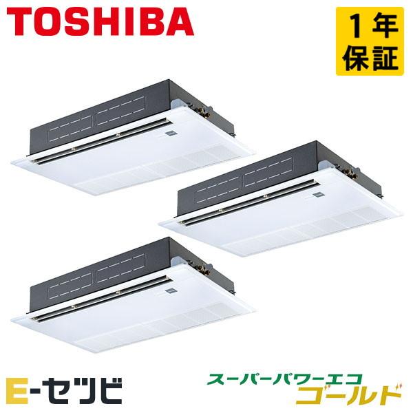 ＜在庫限り＞RSSC16034MUB 日本キヤリア（旧東芝） スーパーパワーエコゴールド 天井カセッ...