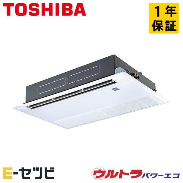 ＜在庫限り＞RSXA04033XU 日本キヤリア（旧東芝） ウルトラパワーエコ 天井カセット1方向 ...