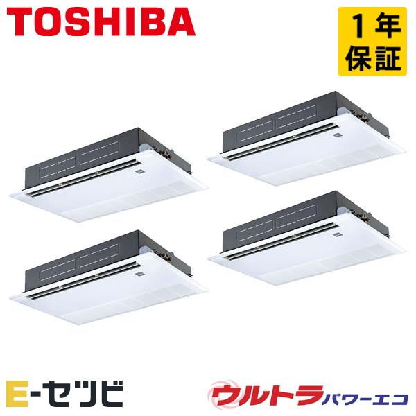 ＜在庫限り＞RSXF22433MUB 日本キヤリア（旧東芝） ウルトラパワーエコ 天井カセット1方向...