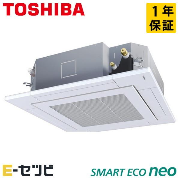 ＜在庫限り＞RUEA06331XU 日本キヤリア（旧東芝） スマートエコneo 天井カセット4方向 ...