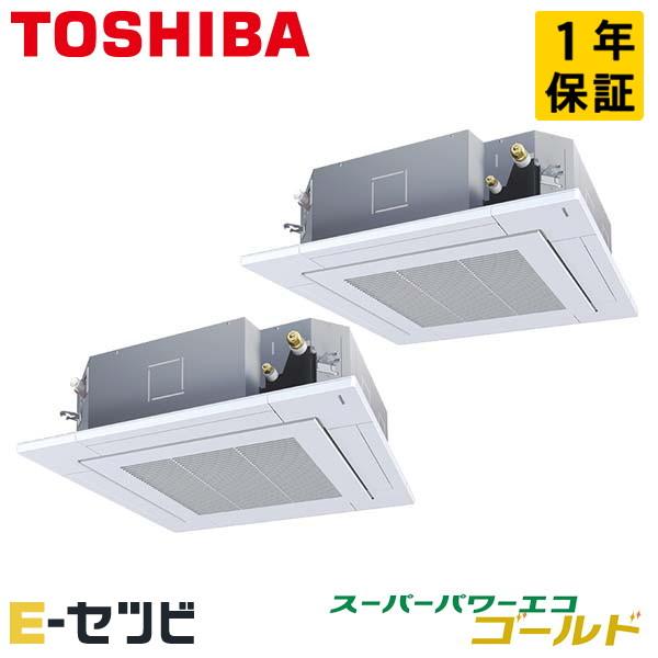 ＜1000円OFFクーポン＞RUSB28033MUB 東芝 スーパーパワーエコゴールド 天井カセット...