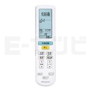ダイキン（DAIKIN） ルームエアコン S22VTAXS-W 壁掛形 AXシリーズ 