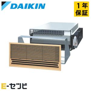 ダイキン 【KDG413C10(-W)(-H）】 ハウジングエアコン 前面