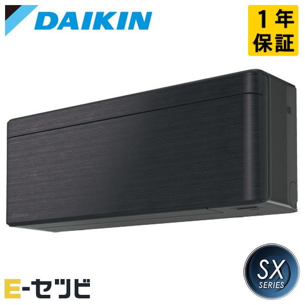 S286ATSS-K ダイキン SX 壁掛形 10畳程度 シングル 単相100V ワイヤレス 室内電...