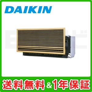 ダイキン（DAIKIN） S28ZMV 壁埋込形 シングル10畳程度 単相200V