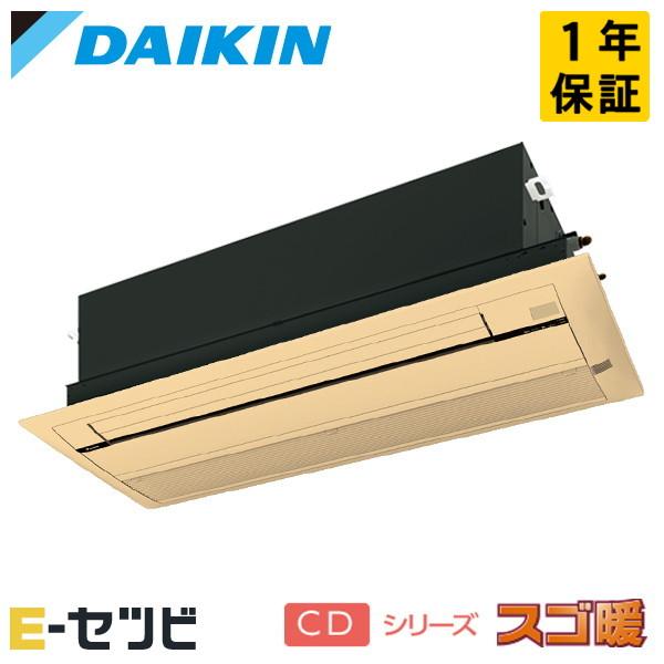 S404ACDV-wood ダイキン CD スゴ暖 天井カセット1方向形 14畳程度 シングル 単相...