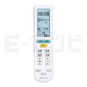 ダイキン（DAIKIN） ルームエアコン S40VTRXP-C 壁掛形 RXシリーズ