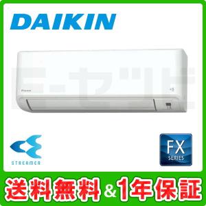 日立（HITACHI） RAS-AJ28H-W AJシリーズ 壁掛形 10畳程度 シングル 単