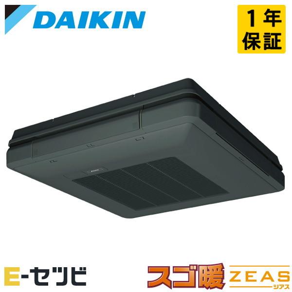 SDRU112C-bk ダイキン スゴ暖 ZEAS 天吊自在形 ワンダ風流 4馬力 シングル 寒冷地...
