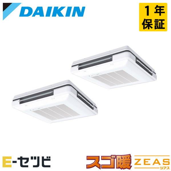 SDRU160BBND ダイキン スゴ暖 ZEAS 天吊自在形 ワンダ風流 6馬力 同時ツイン 寒冷...