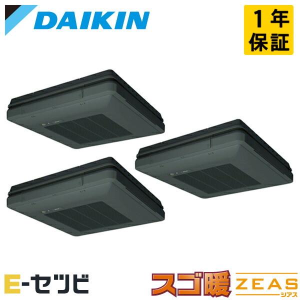 SDRU160BBNM-bk ダイキン スゴ暖 ZEAS 天吊自在形 ワンダ風流 6馬力 同時トリプ...