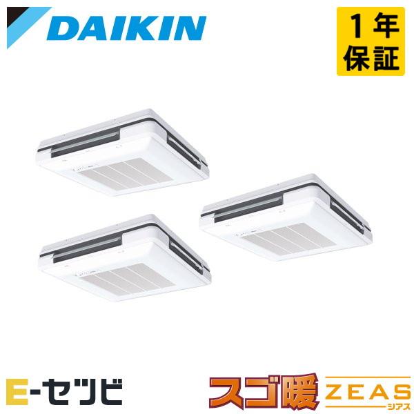 SDRU160BBNM ダイキン スゴ暖 ZEAS 天吊自在形 ワンダ風流 6馬力 同時トリプル 寒...