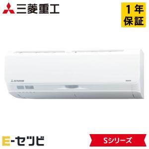 SRK2823S-W 三菱重工 S 壁掛形 10畳程度 シングル 単相100V ワイヤレス 室内電源 ルームエアコン｜e-setsubi