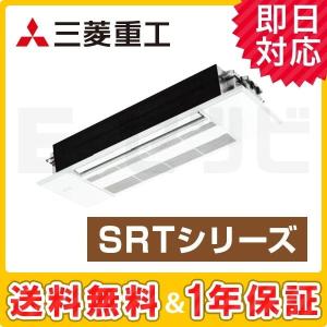 ダイキン（DAIKIN） S50ZCRV 天井埋込カセット形 シングルフロータイプ