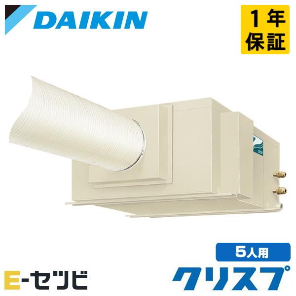 SSDP80DA ダイキン 天井吊ダクト形 スポットエアコン 3馬力 シングル