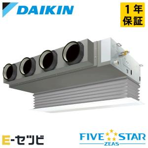 【新品・開封してるだけ】ドレンアップキット KDU50R160 ドレンアップキット KDU50R160（ダイキン部材）【送料無料】