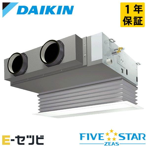 SSRB63CV ダイキン FIVE STAR ZEAS 天井埋込ビルトイン Hiタイプ 2.5馬力...