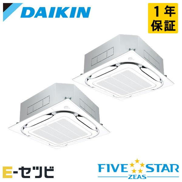 ＜在庫限り＞SSRC140CD ダイキン FIVE STAR ZEAS 天井カセット4方向 S-ラウ...