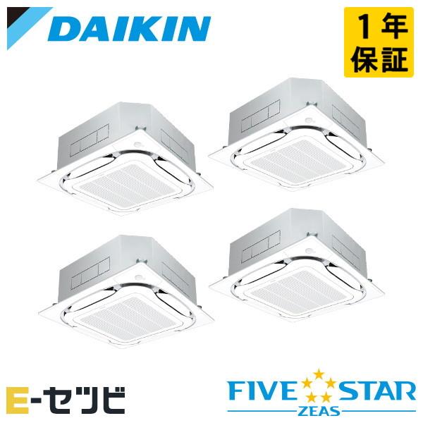 SSRC280DW ダイキン FIVE STAR ZEAS 天井カセット4方向 S-ラウンドフロー ...