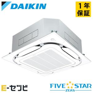 ①【新品三菱電機業務用エアコン】PCZ-ERMP80SK2 三菱電機 スリムER 天