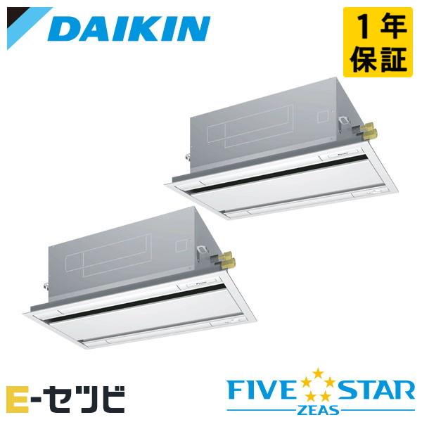 ＜在庫限り＞SSRG112CND ダイキン FIVE STAR ZEAS 天井カセット2方向 エコダ...