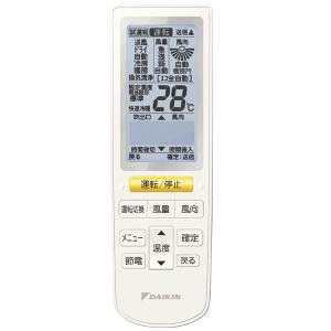<在庫限り>SSRG112CND ダイキン F...の詳細画像2
