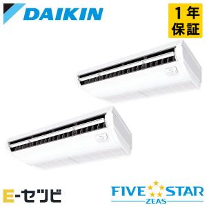 日立（HITACHI） 【法人名必須】【RCB-GP40RGH9】日立 店舗・オフィス