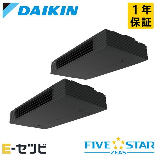 ＜在庫限り＞SSRHU80CVD ダイキン FIVE STAR ZEAS 天井吊形 スタイリッシュフ...