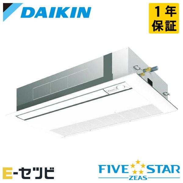 SSRK50CNT ダイキン FIVE STAR ZEAS 天井カセット1方向 シングルフロー 2馬...