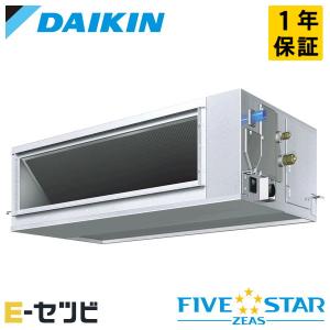 ダイキン SSRMM112C FIVE STAR ZEAS 天井埋込ダクト形 4馬力 シングル