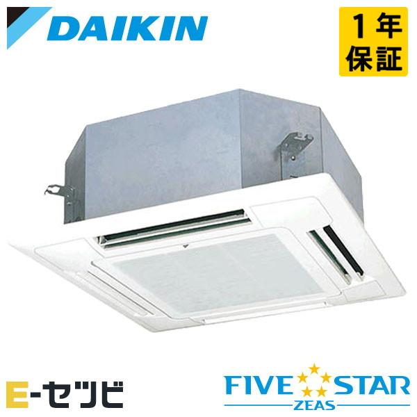＜在庫限り＞SSRN63CNT ダイキン FIVE STAR ZEAS 天井カセット4方向 マルチフ...