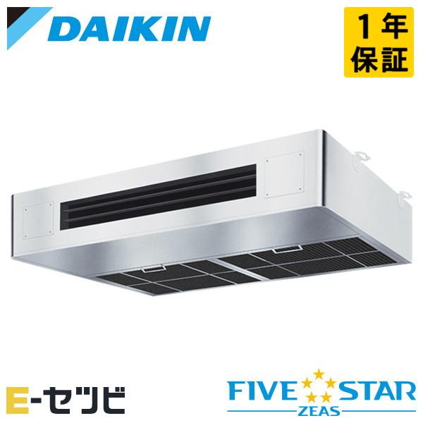 SSRT140D ダイキン FIVE STAR ZEAS 厨房用天井吊形 5馬力 シングル 三相20...
