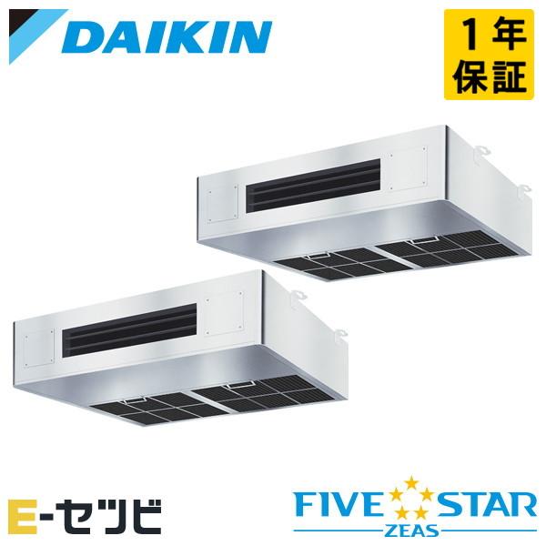 SSRT160DD ダイキン FIVE STAR ZEAS 厨房用天井吊形 6馬力 同時ツイン 三相...