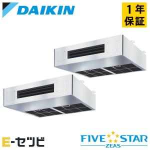 ダイキン（DAIKIN） ＜在庫限り＞SSRT140C FIVE STAR ZEAS 厨房用天井 