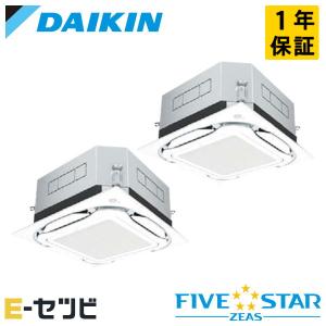 ダイキン（DAIKIN） ＜在庫限り＞SSRC224CD FIVE STAR ZEAS 天井 