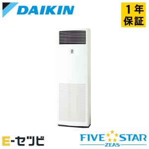 三菱（MITSUBISHI） PSZ-HRMP160K5 三菱電機 ズバ暖スリム 床置形 6