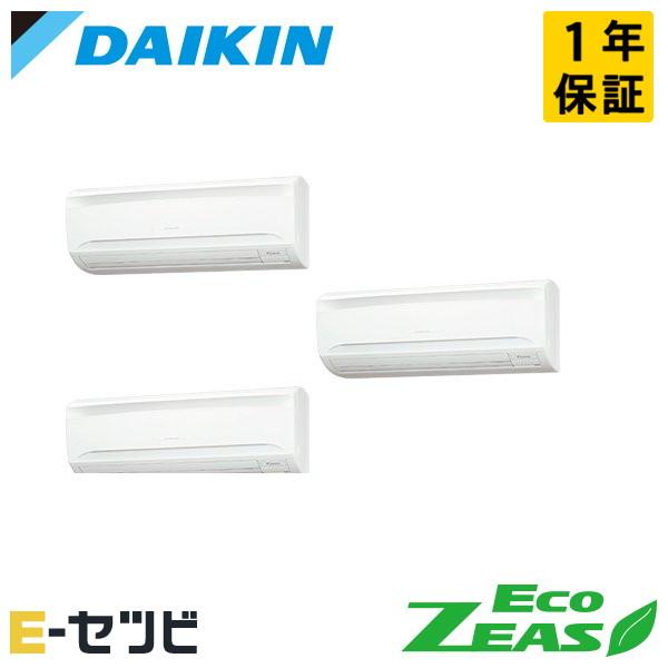 SZRA160BYNM ダイキン EcoZEAS 壁掛形 6馬力 同時トリプル 三相200V ワイヤ...