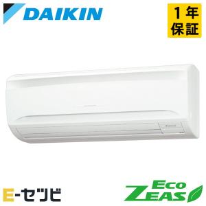 SZRA40CV ダイキン EcoZEAS 壁掛...の商品画像