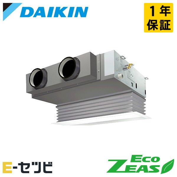 ＜在庫限り＞SZRB80BYV ダイキン EcoZEAS 天井埋込ビルトイン Hiタイプ 3馬力 シ...