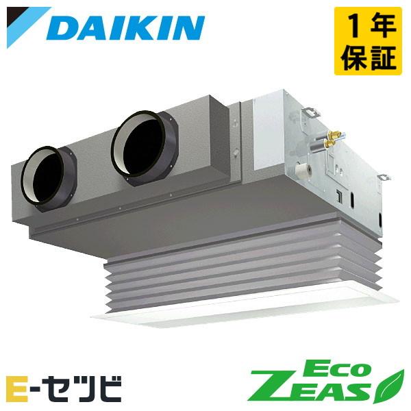 SZRB80CV ダイキン EcoZEAS 天井埋込ビルトイン Hiタイプ 3馬力 シングル 単相2...
