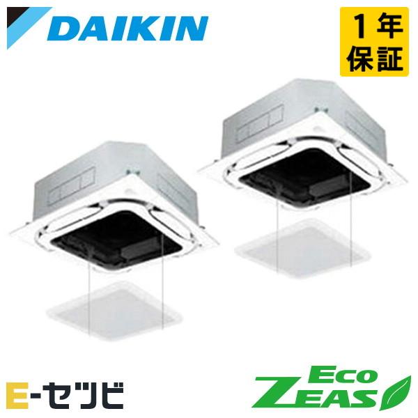 SZRC112CD-ag ダイキン EcoZEAS 天井カセット4方向 S-ラウンドフロー 4馬力 ...