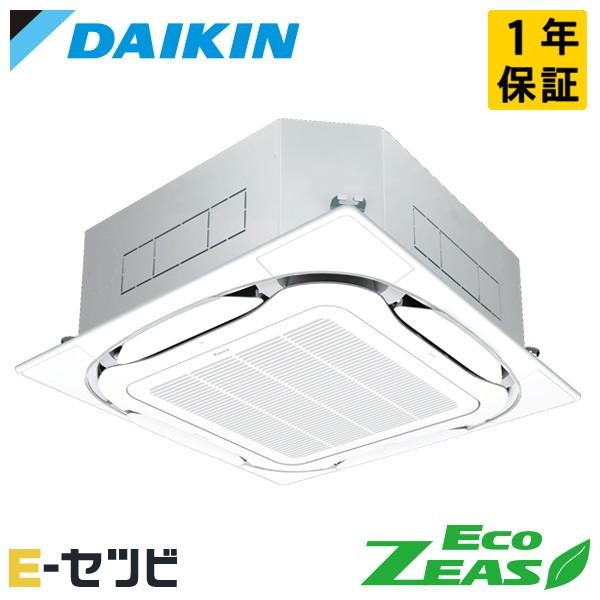 SZRC160C ダイキン EcoZEAS 天井カセット4方向 S-ラウンドフロー 6馬力 シングル...