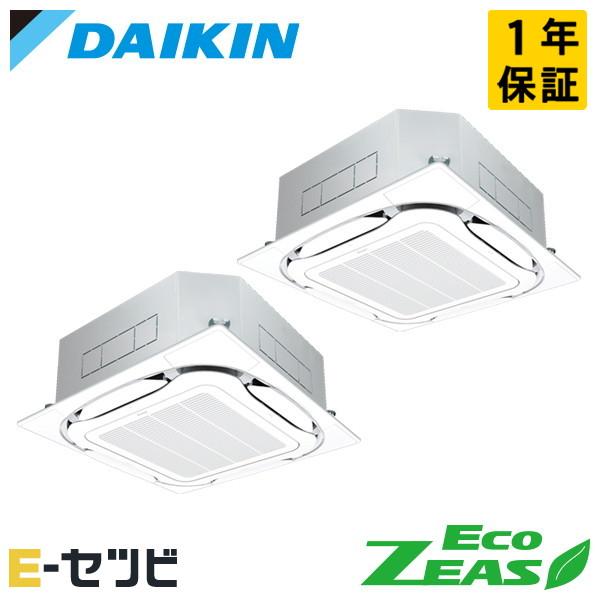 SZRC280CND ダイキン EcoZEAS 天井カセット4方向 S-ラウンドフロー 10馬力 同...