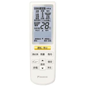 SZRC50CNT ダイキン EcoZEAS ...の詳細画像2