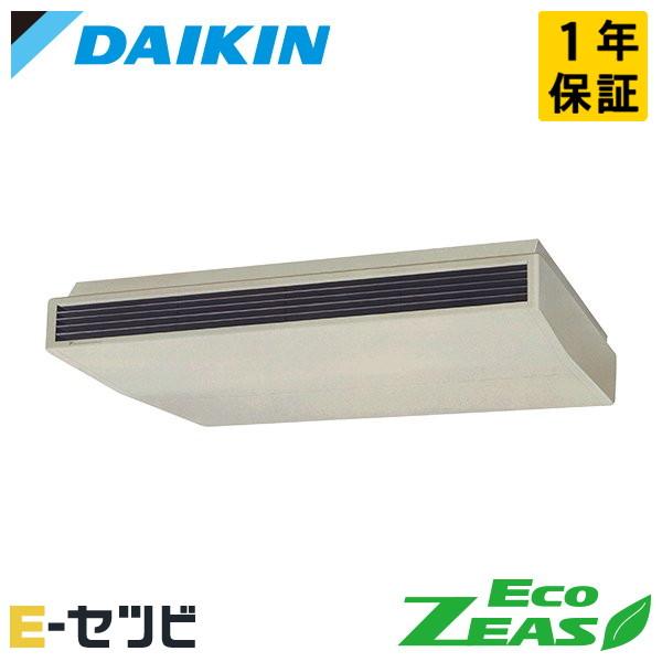 ＜在庫限り＞SZRH224BA ダイキン EcoZEAS 天井吊形 8馬力 シングル 三相200V ...