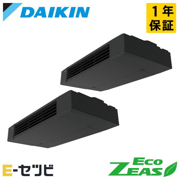 SZRHU80CVD ダイキン EcoZEAS 天井吊形 スタイリッシュフロー 3馬力 同時ツイン ...