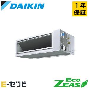 三菱重工 FDUV806HK6S HyperInverter 高静圧ダクト形 3馬力 シングル