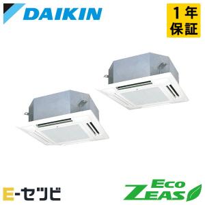 ＜1000円OFFクーポン＞SZRN112BYND ダイキン EcoZEAS 天井カセット4方向 マルチフロータイプ ショーカセ 4馬力 同時ツイン 三相200V ワイヤレス 業務用エアコン｜e-setsubi